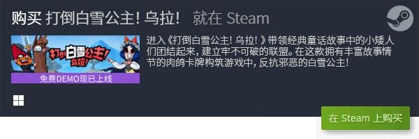 类型游戏建议直接收藏哦!开元棋牌推荐5款精品卡牌(图3)